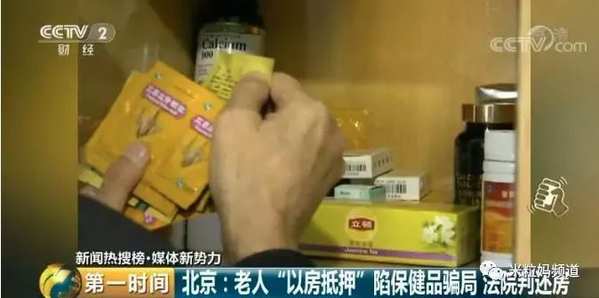 第675页