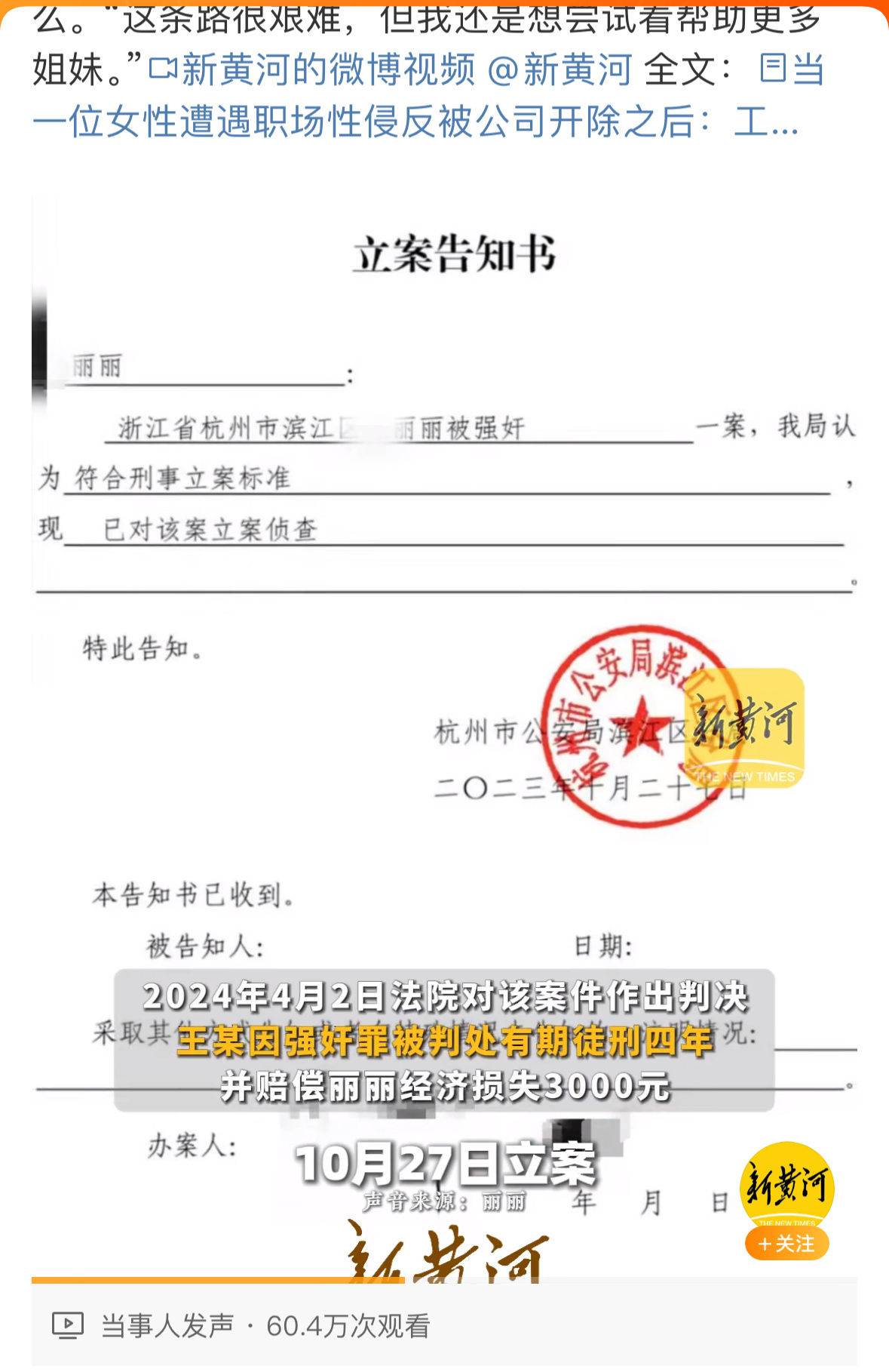 娱乐生活 第121页