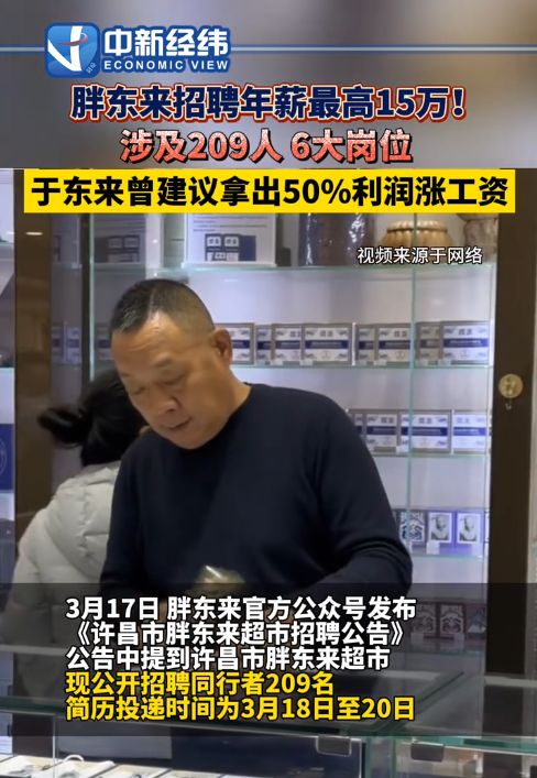 最新资讯 第111页