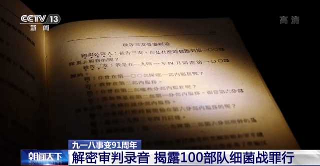 热点生活 第89页