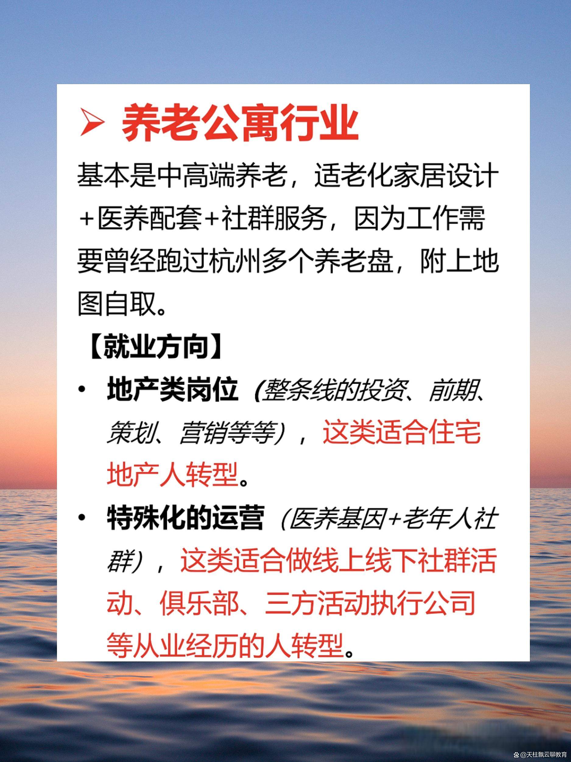 娱乐生活 第91页