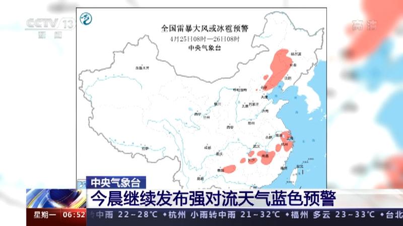 港澳新闻 第85页