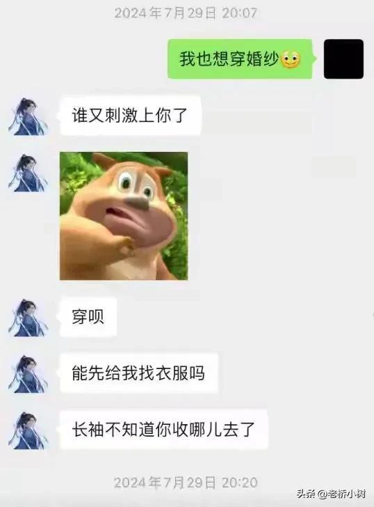 热点生活 第79页