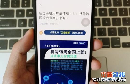 娱乐生活 第79页