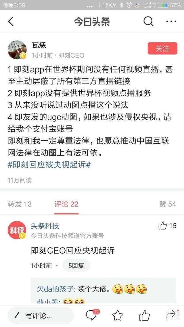 游戏专题 第74页