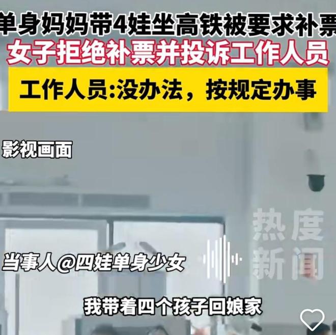 热点生活 第74页