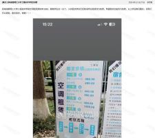 娱乐生活 第73页