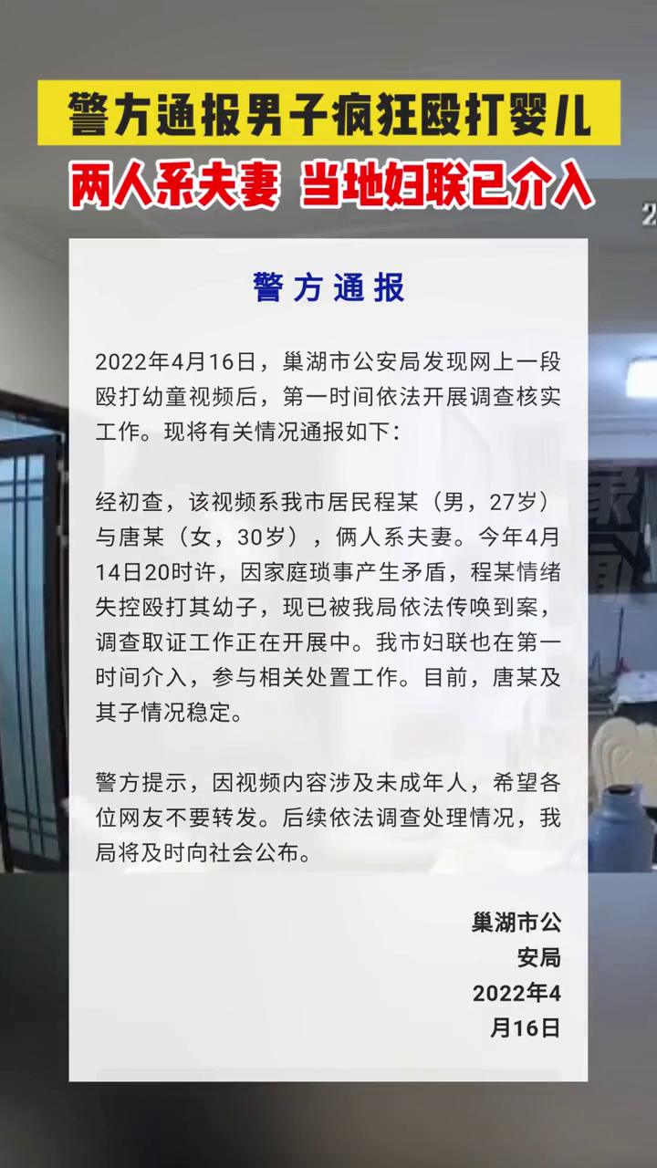 港澳新闻 第67页