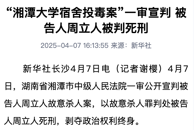 热点生活 第68页
