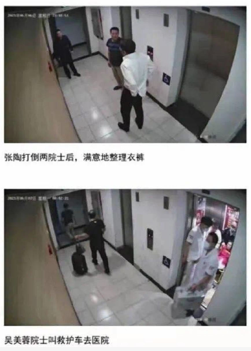 热点生活 第65页