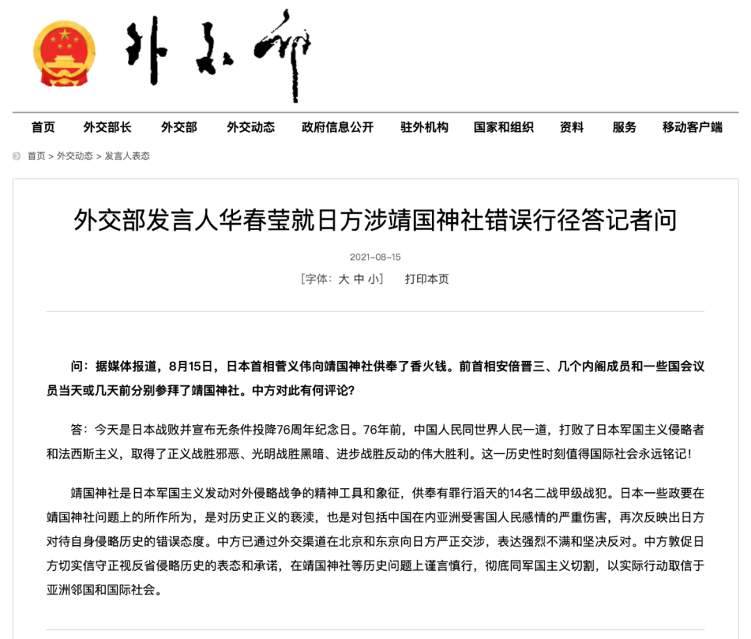 热点生活 第64页