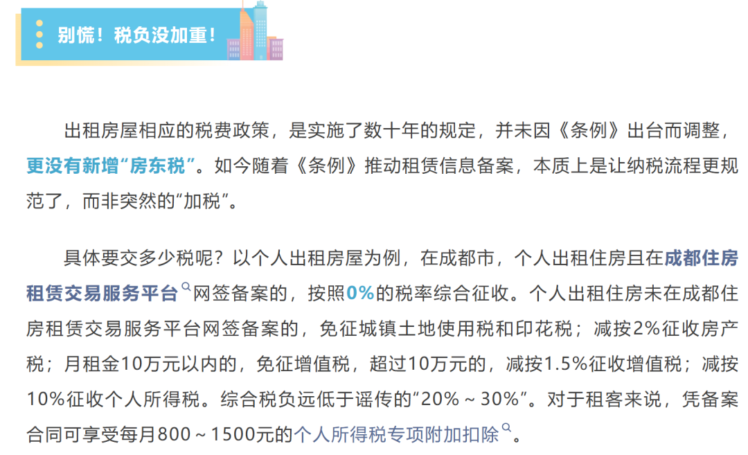 游戏专题 第54页