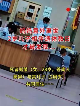 游戏专题 第44页