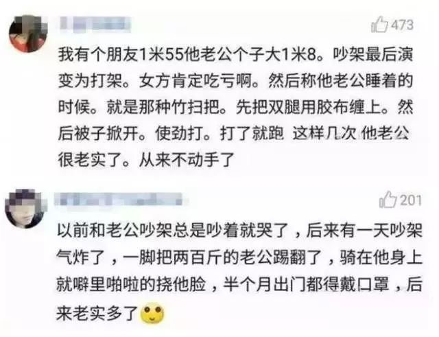 热点生活 第49页
