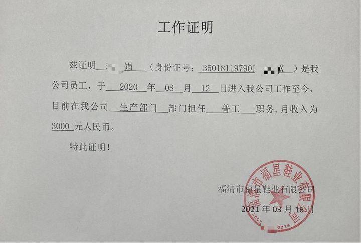 地方新闻 第30页