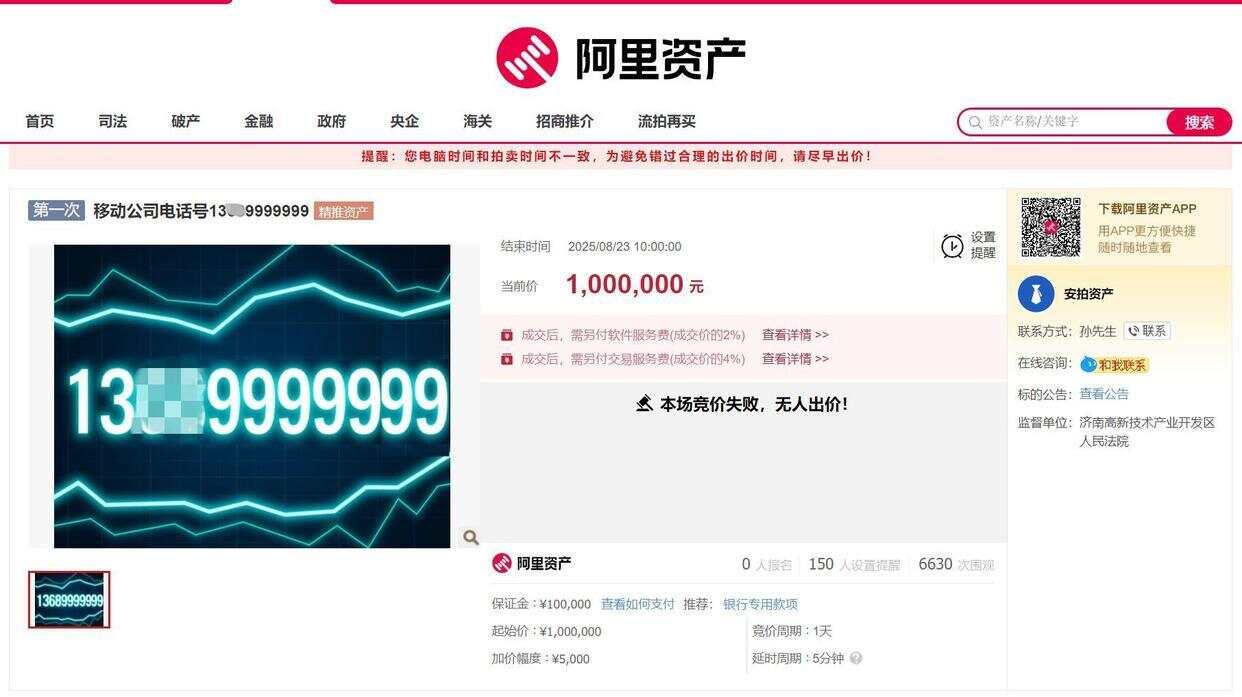 热点生活 第42页