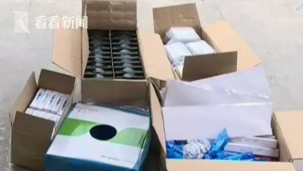 热点生活 第41页