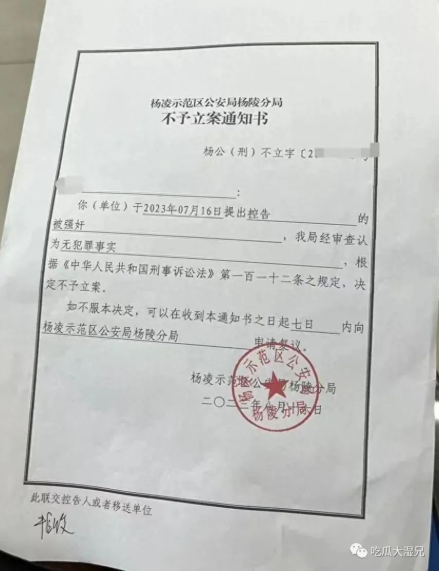 港澳新闻 第37页