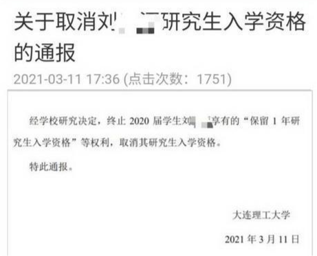 港澳新闻 第36页
