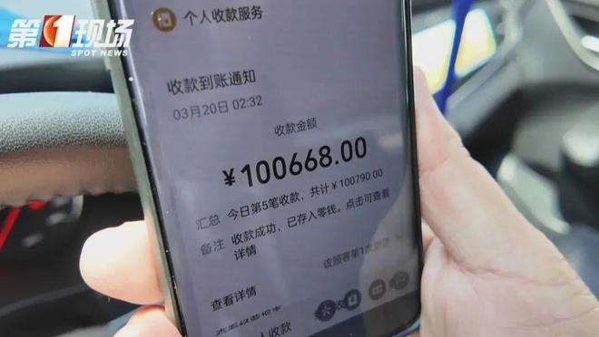 热点生活 第37页