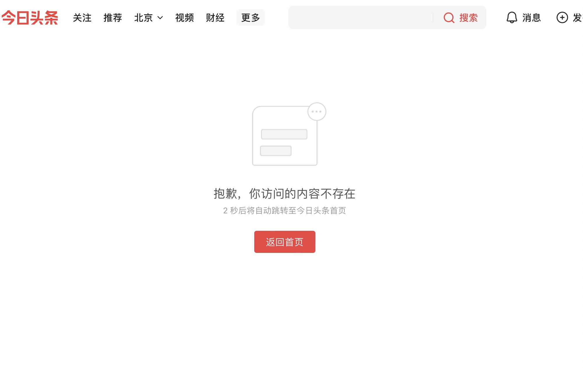 热点生活 第36页