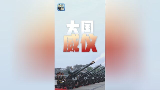 热点生活 第35页