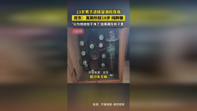 地方新闻 第17页