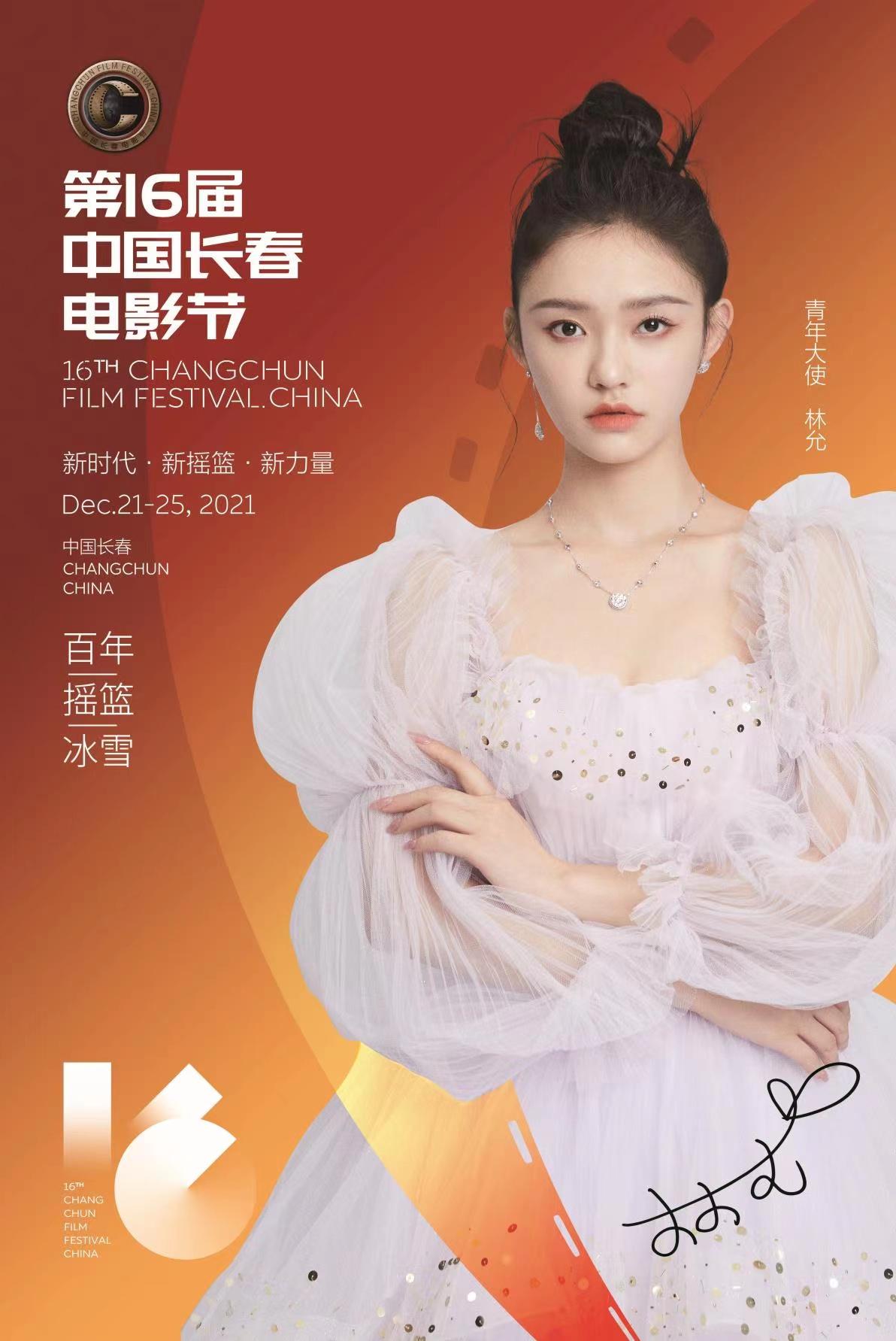 港澳新闻 第9页