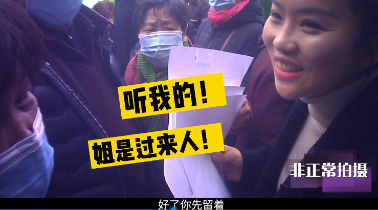 娱乐生活 第9页